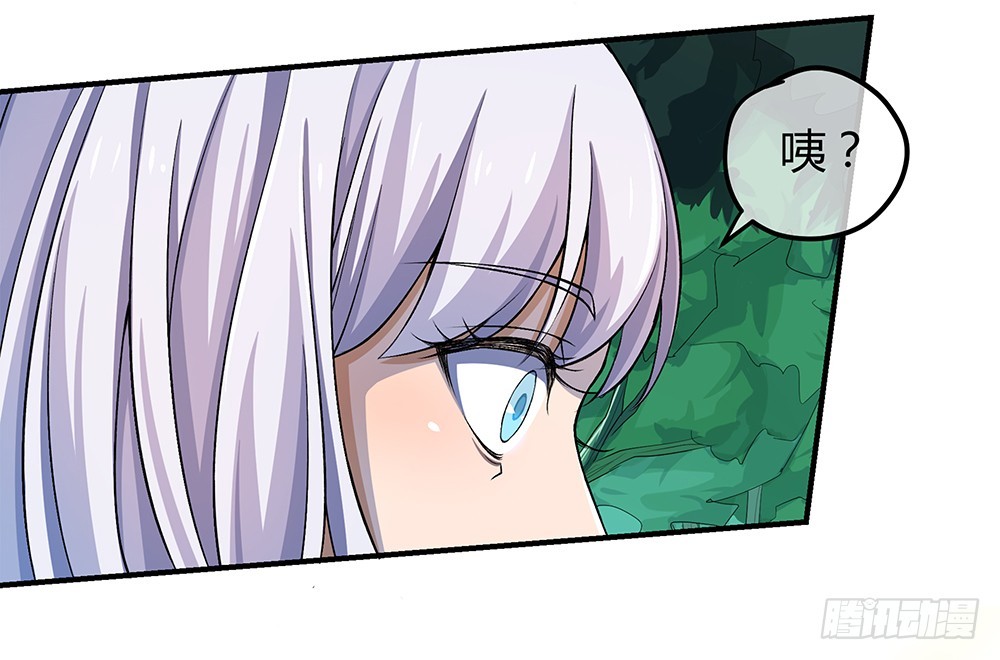 第44话：试炼之门开启32