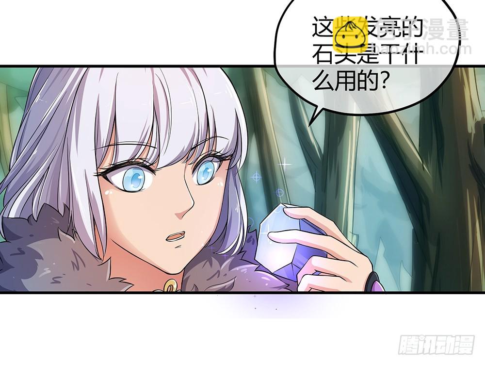 第44话：试炼之门开启35