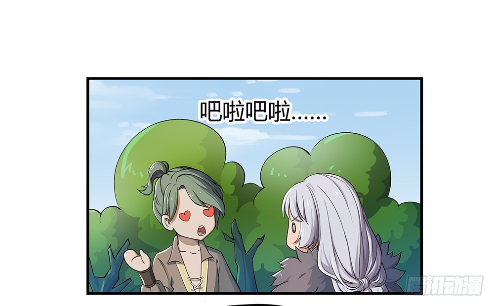 第44话：试炼之门开启37
