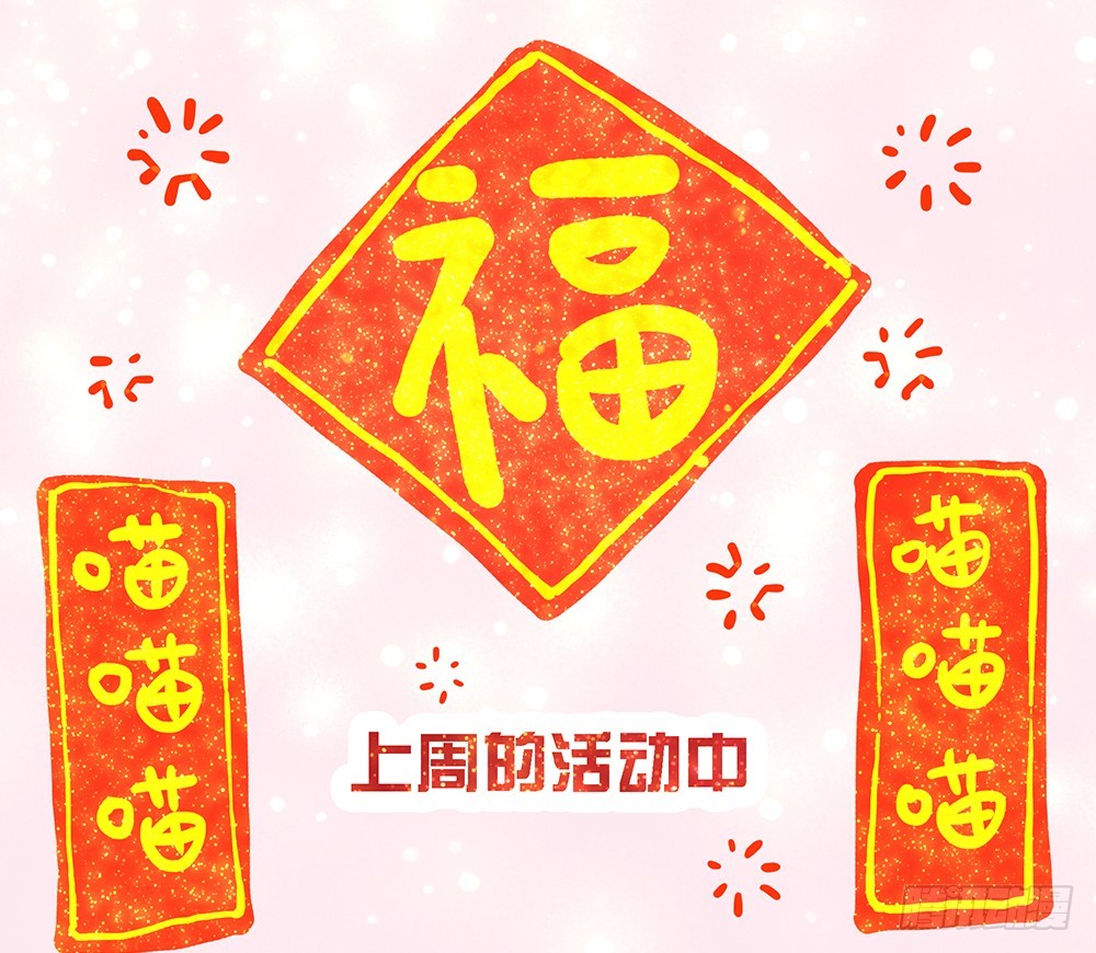 第44话：试炼之门开启41