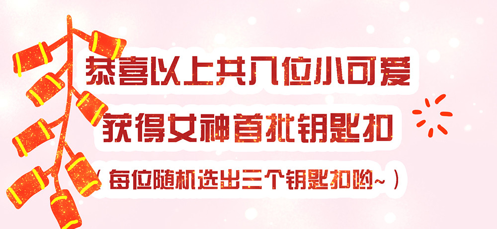 第44话：试炼之门开启47