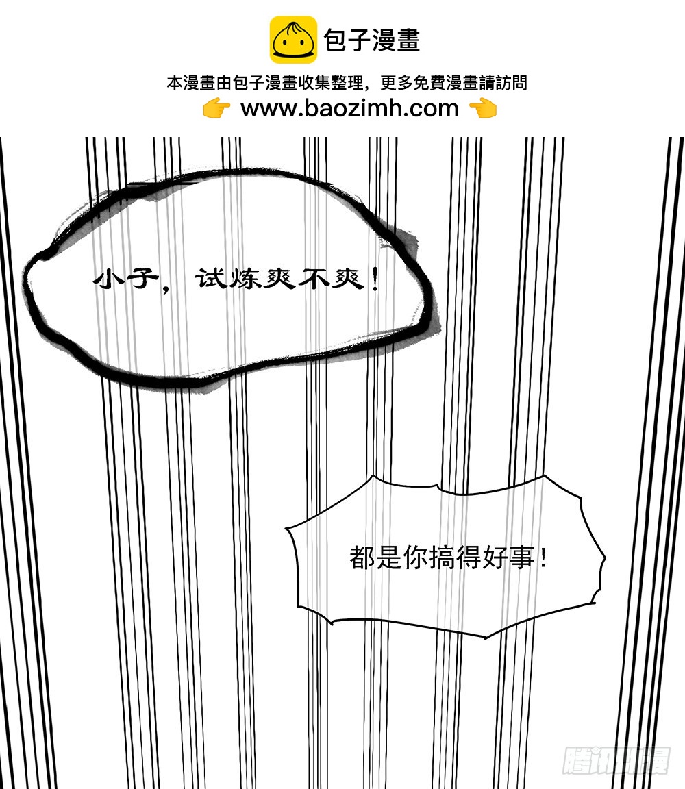 第48话：倒计时1