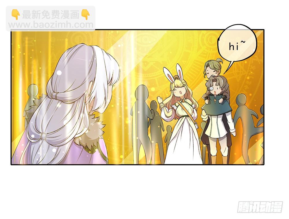 第48话：倒计时11