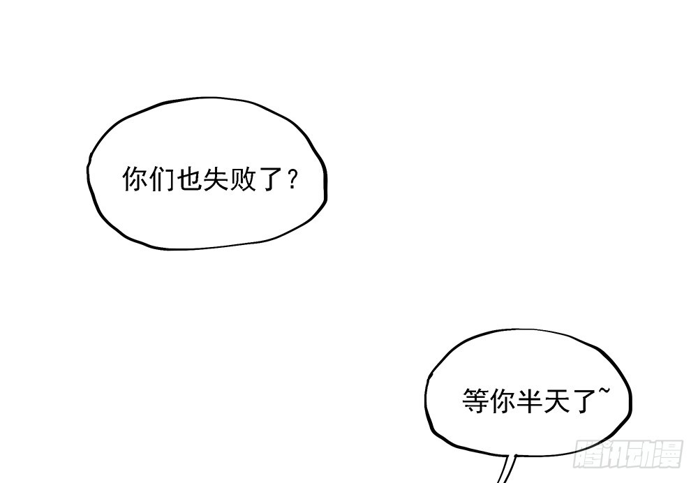 第48话：倒计时12