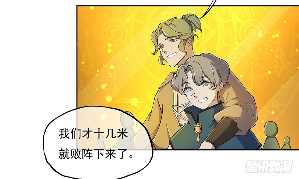 第48话：倒计时13