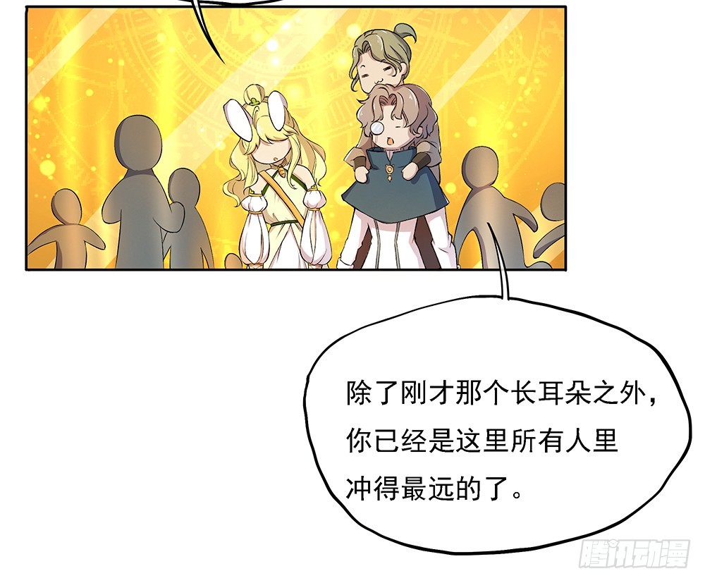 第48话：倒计时14