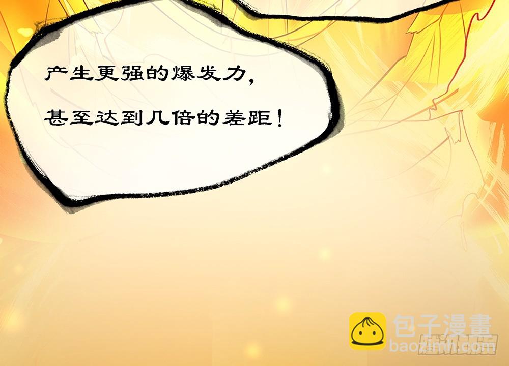 第48话：倒计时17