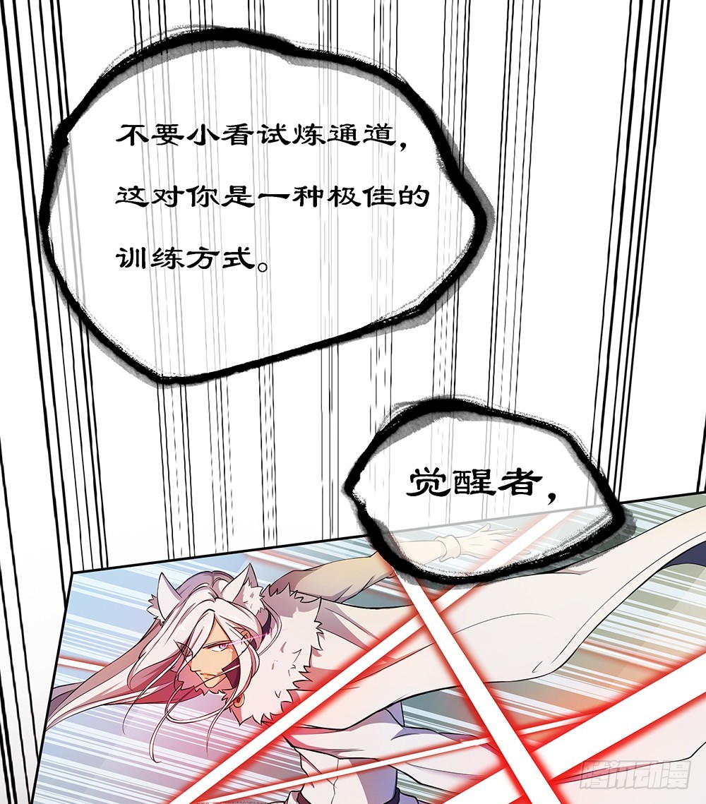 第48话：倒计时2