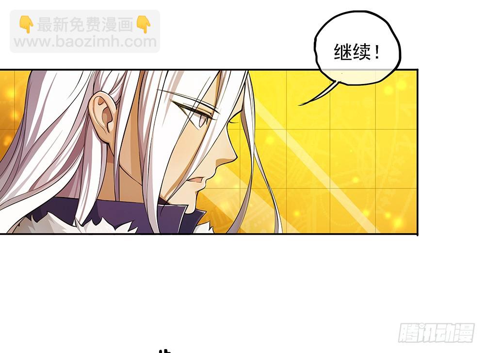 第48话：倒计时20