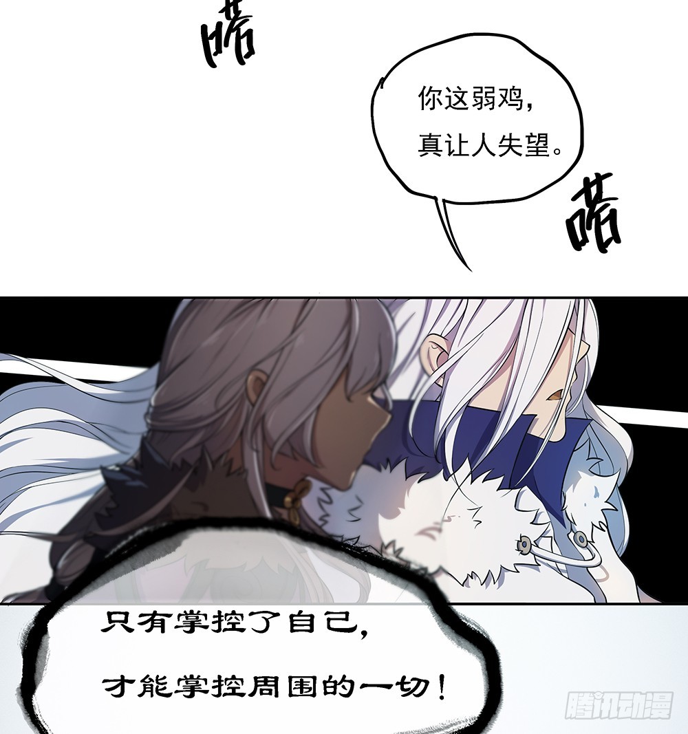 第48话：倒计时21