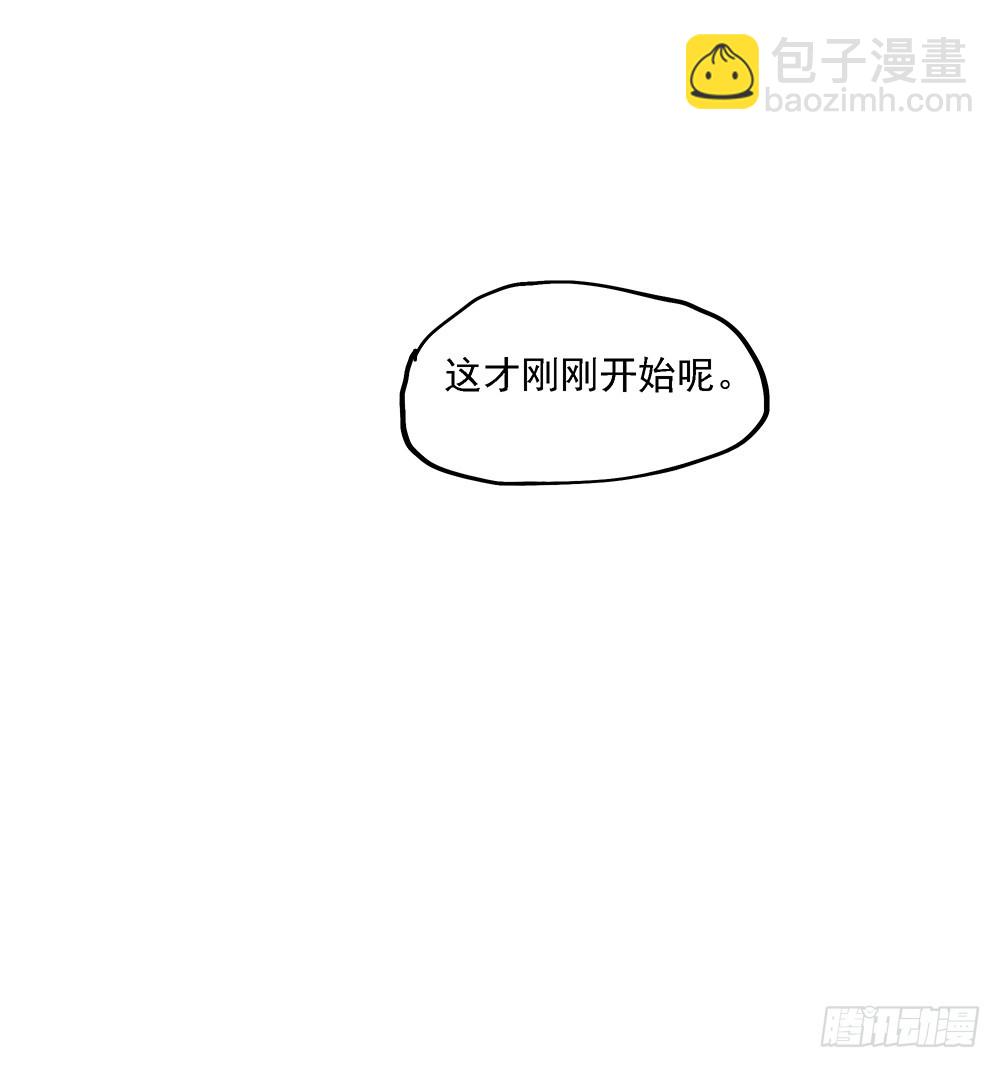 第48话：倒计时23