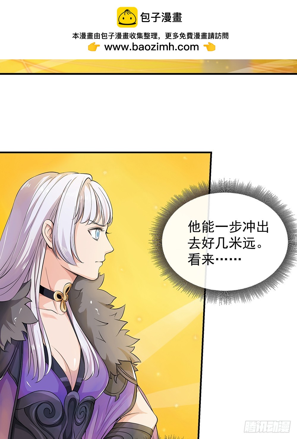第48话：倒计时26