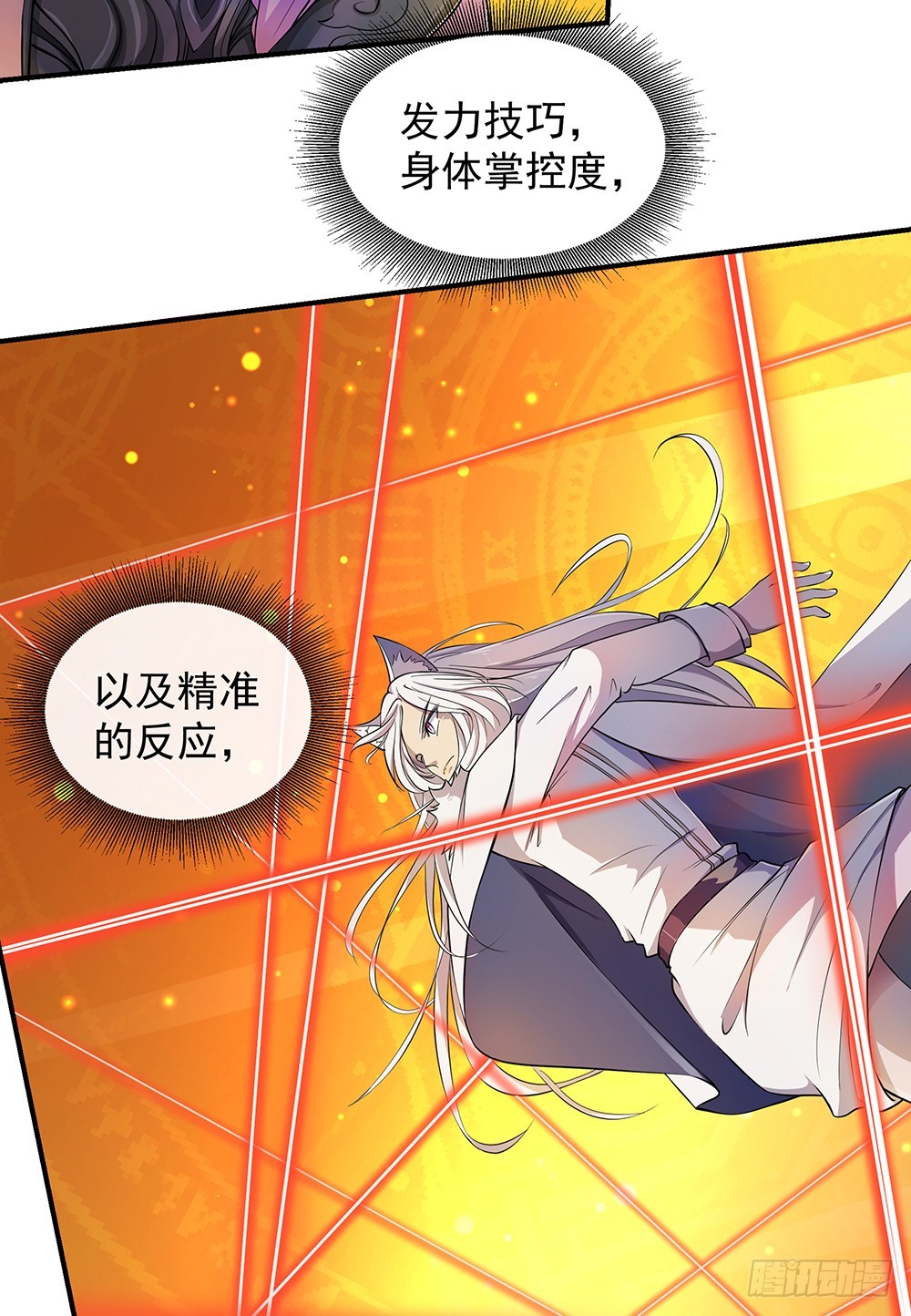 第48话：倒计时27