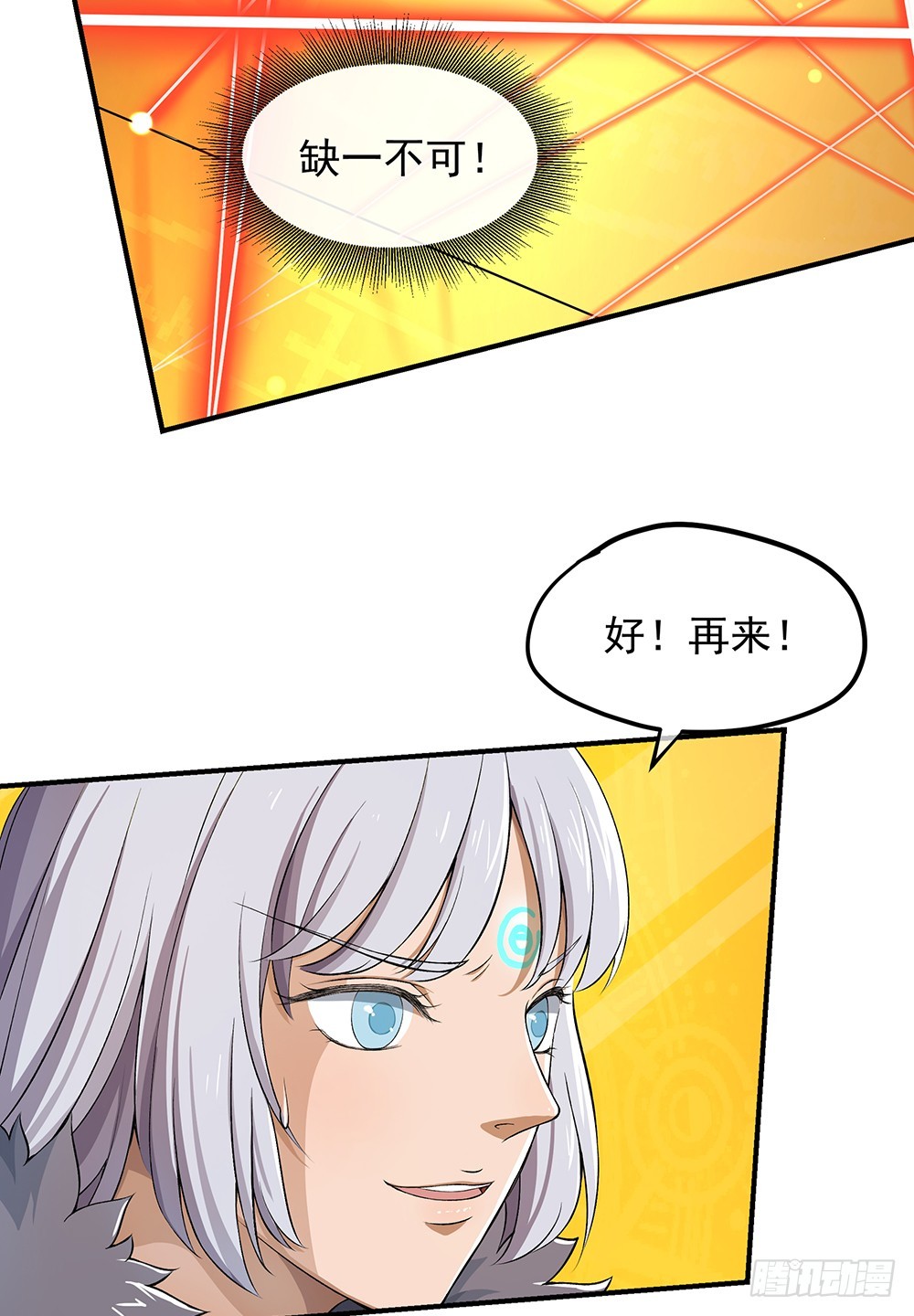 第48话：倒计时28
