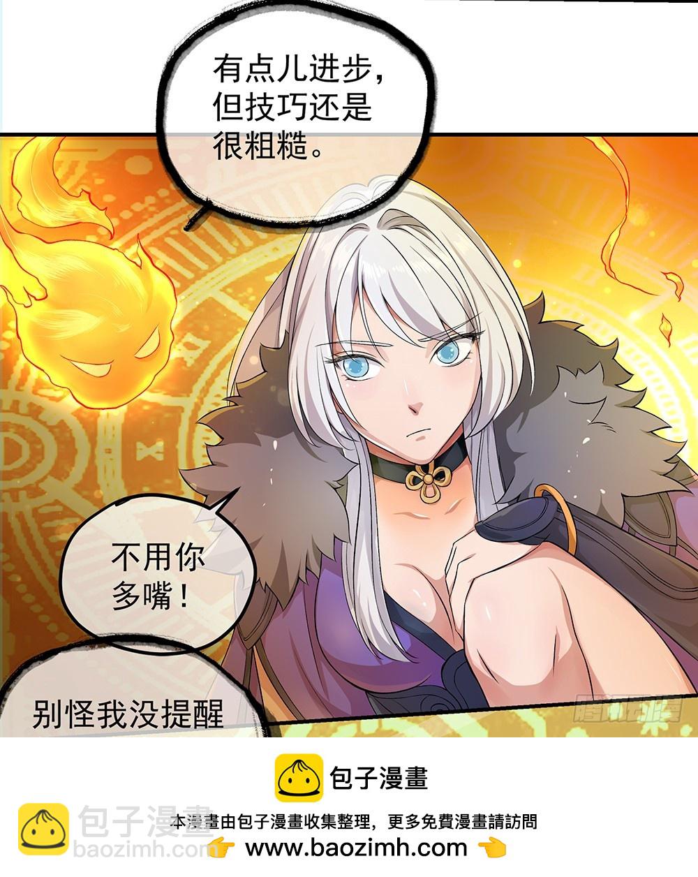 第48话：倒计时49