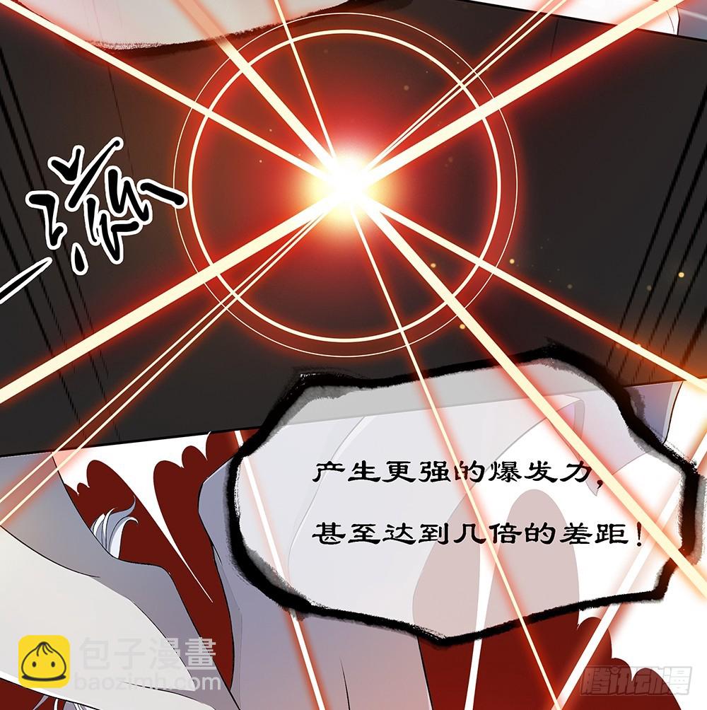 第48话：倒计时5