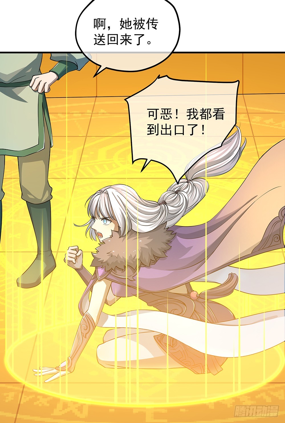 第48话：倒计时50