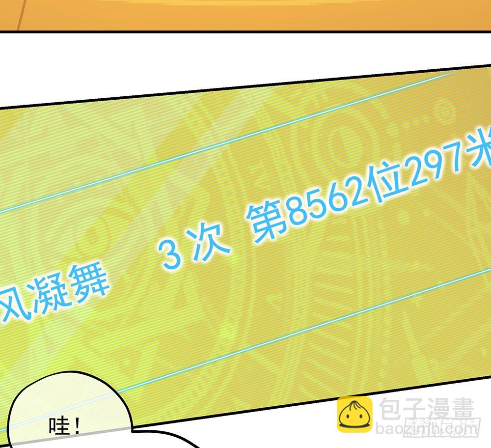 第48话：倒计时51