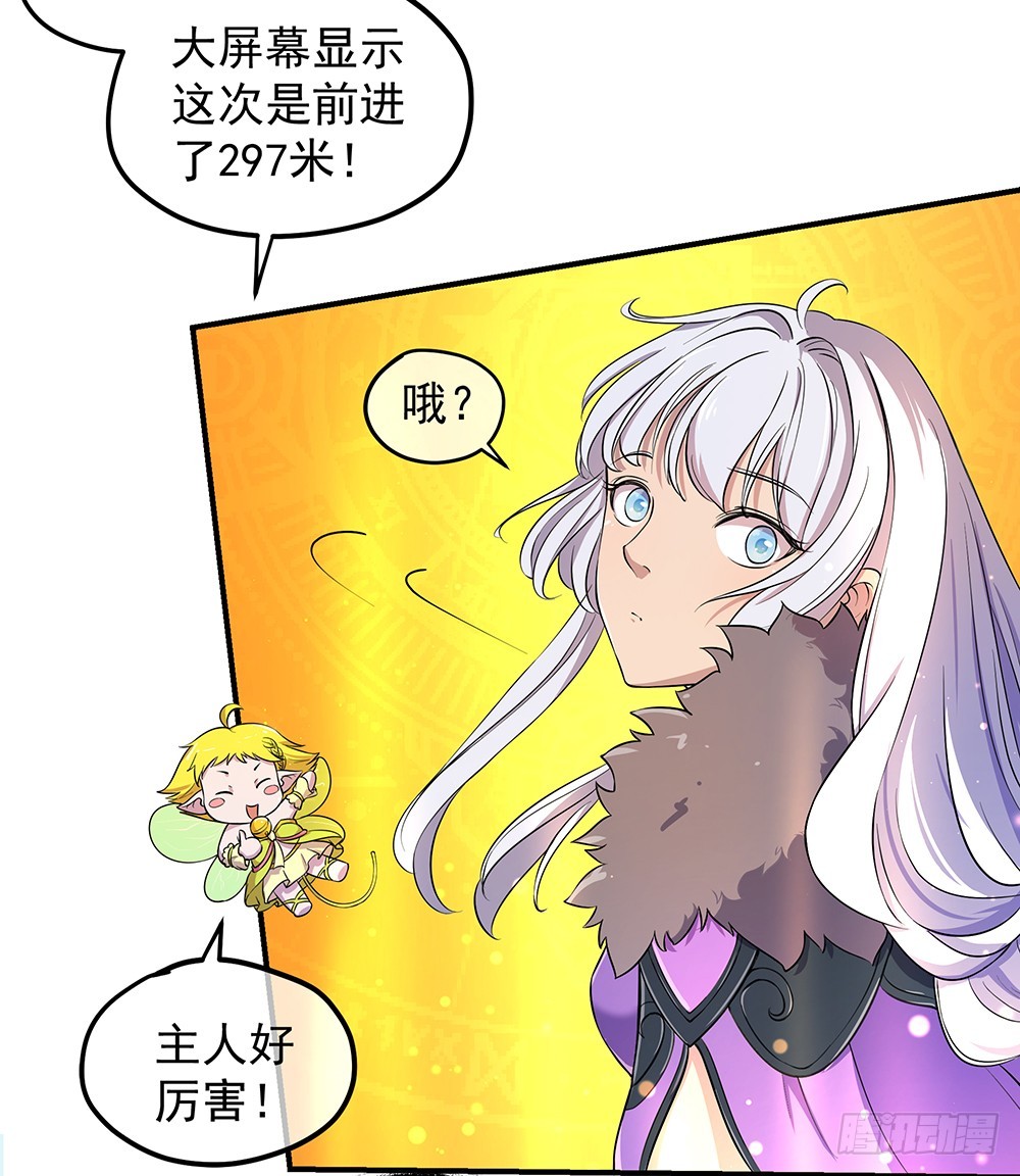 第48话：倒计时52