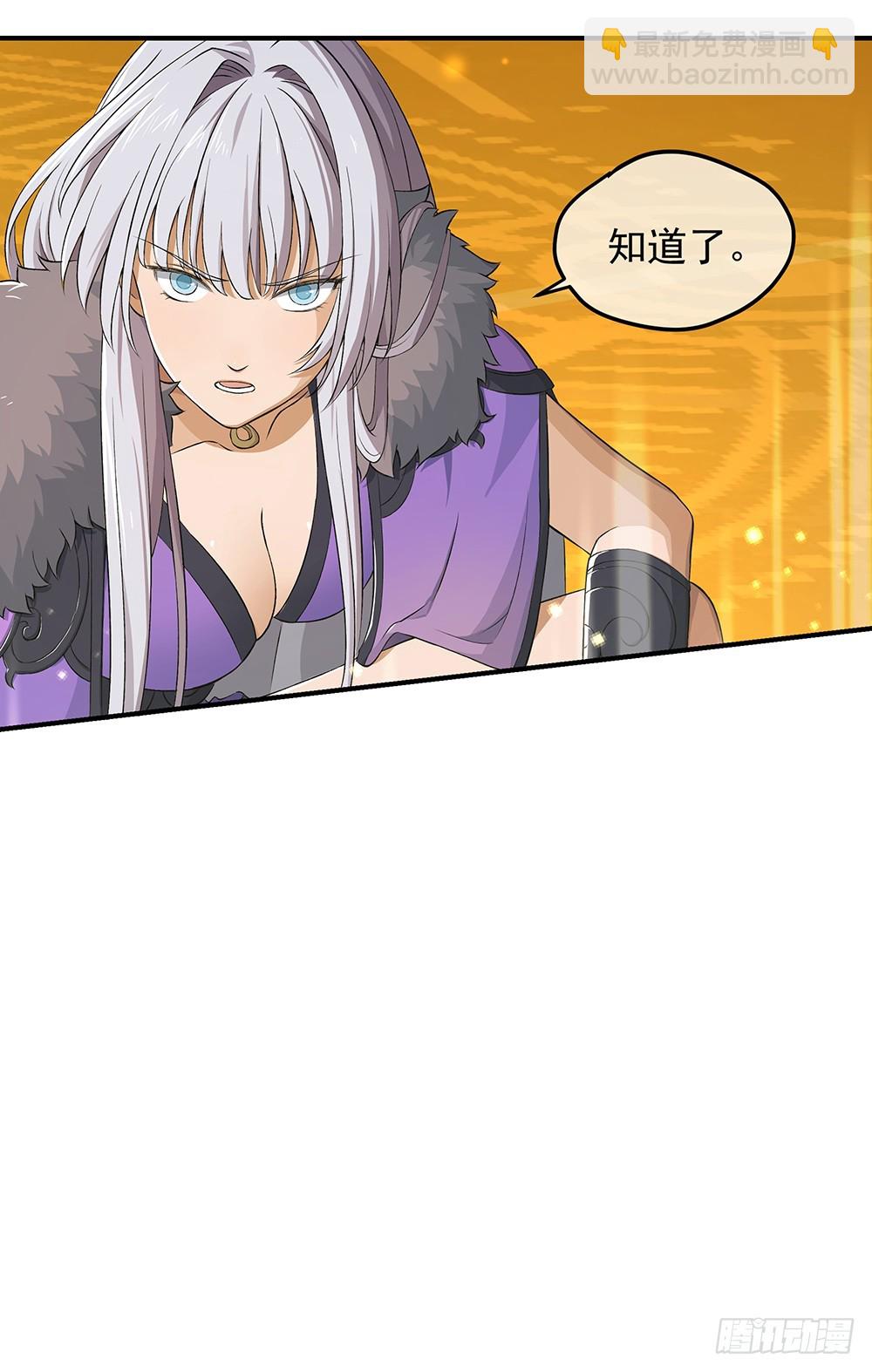 第48话：倒计时56