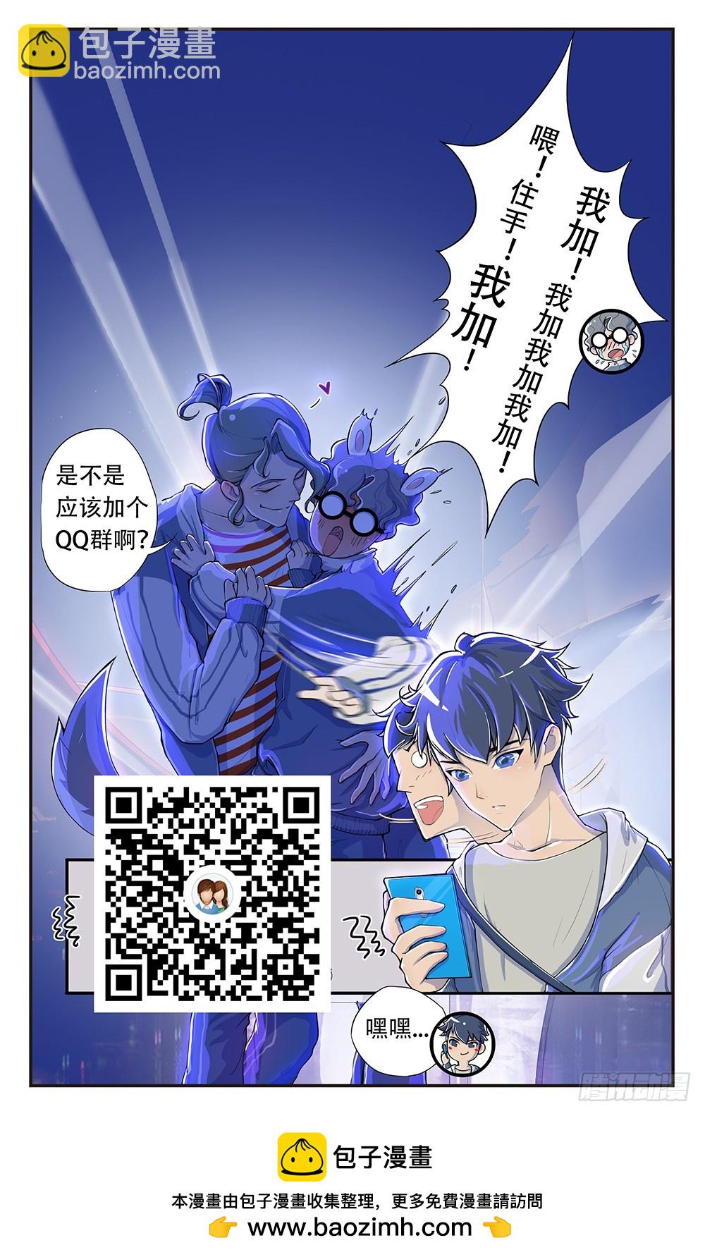 第48话：倒计时57