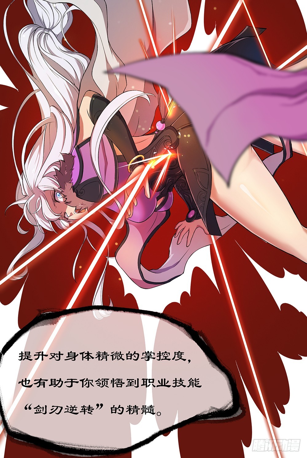 第48话：倒计时6