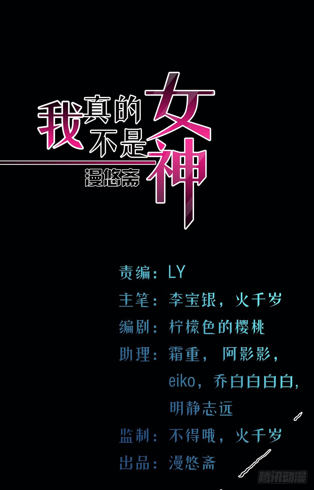第50话：封锁0