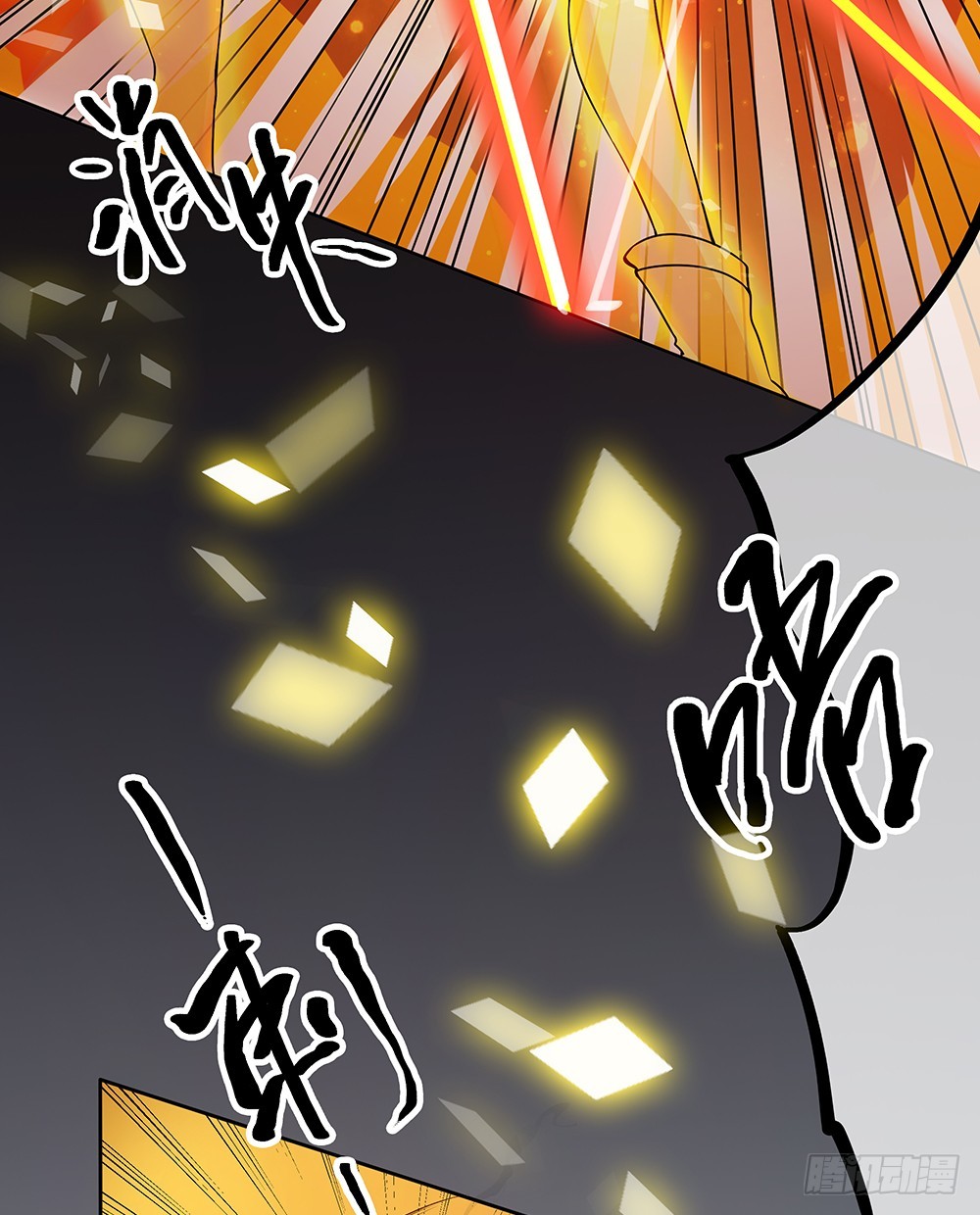 第50话：封锁26