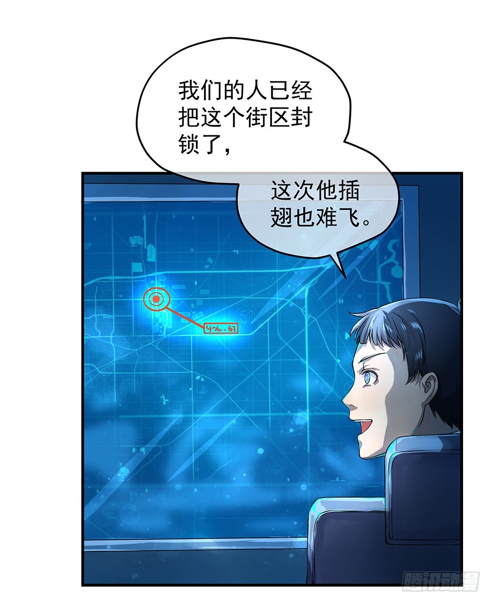 第50话：封锁31