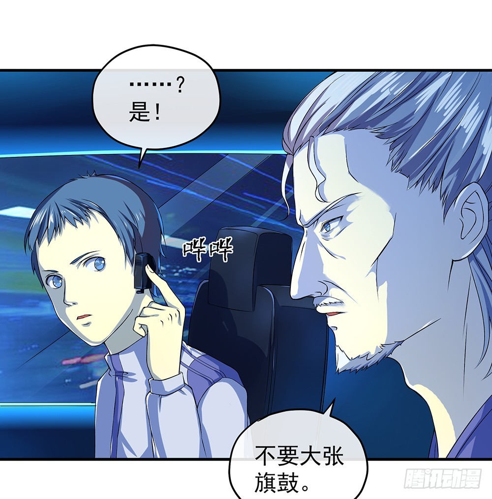 第50话：封锁36