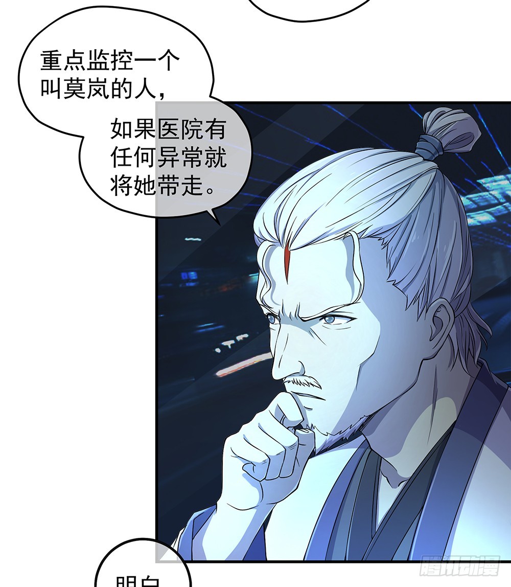 第50话：封锁37