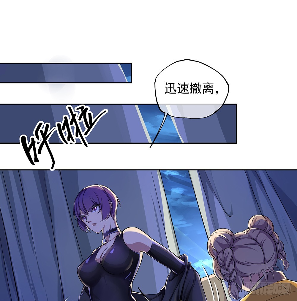 第52话：撤离11