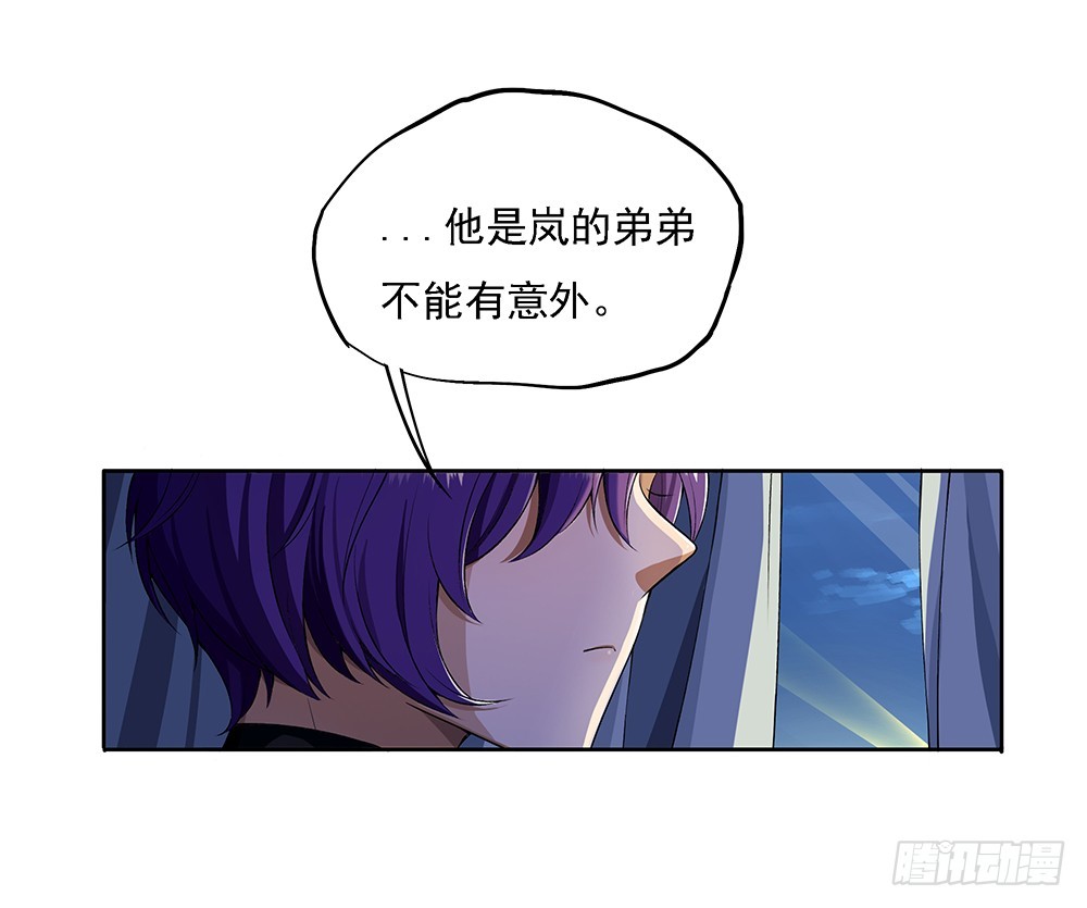 第52话：撤离13