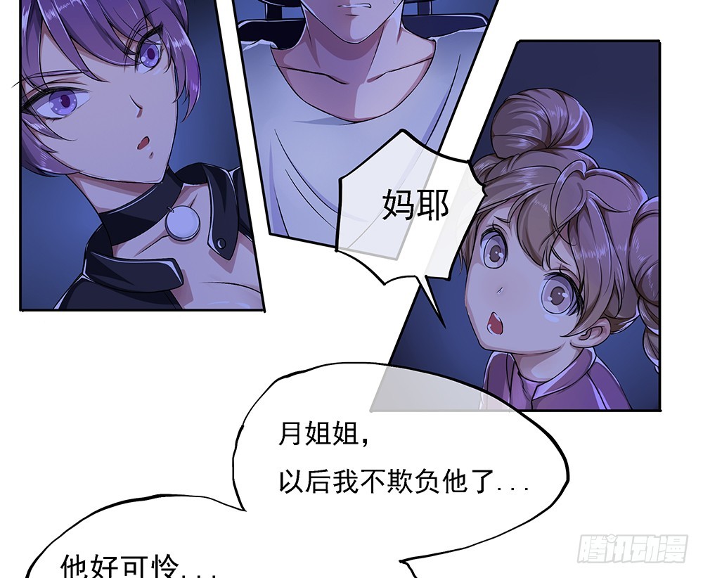 第52话：撤离16