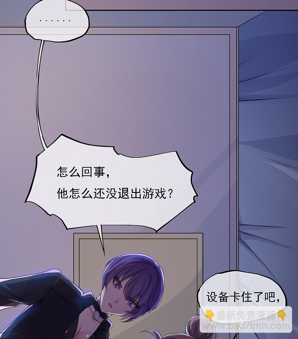第52话：撤离18