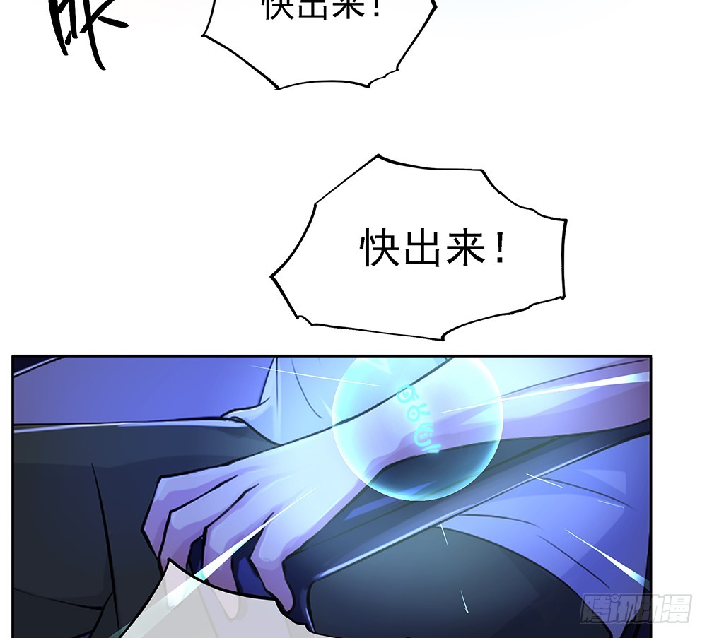 第52话：撤离20