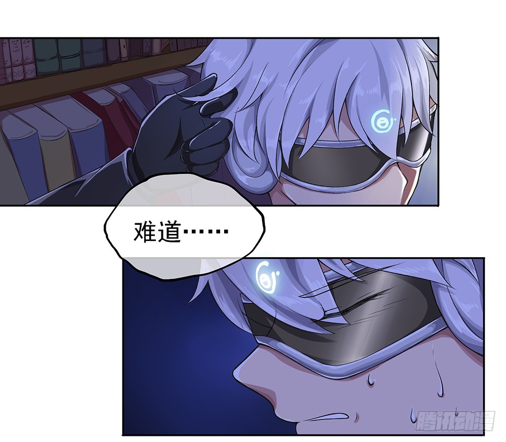第52话：撤离29