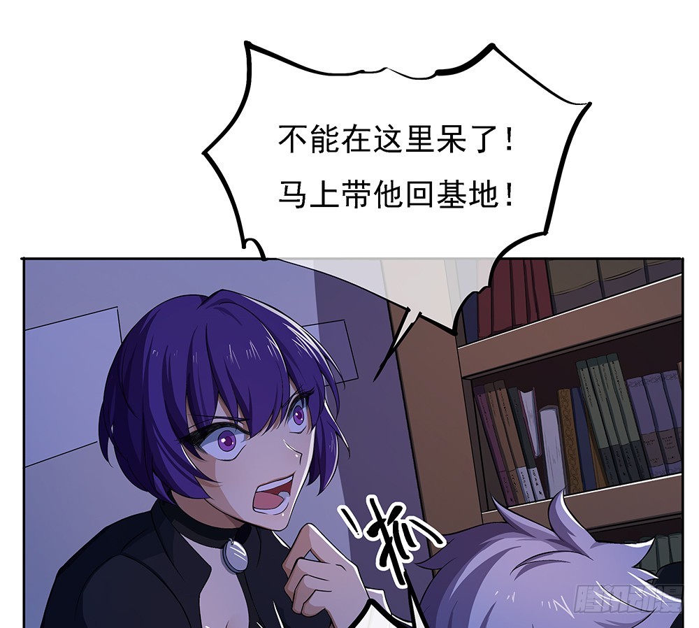 第52话：撤离30