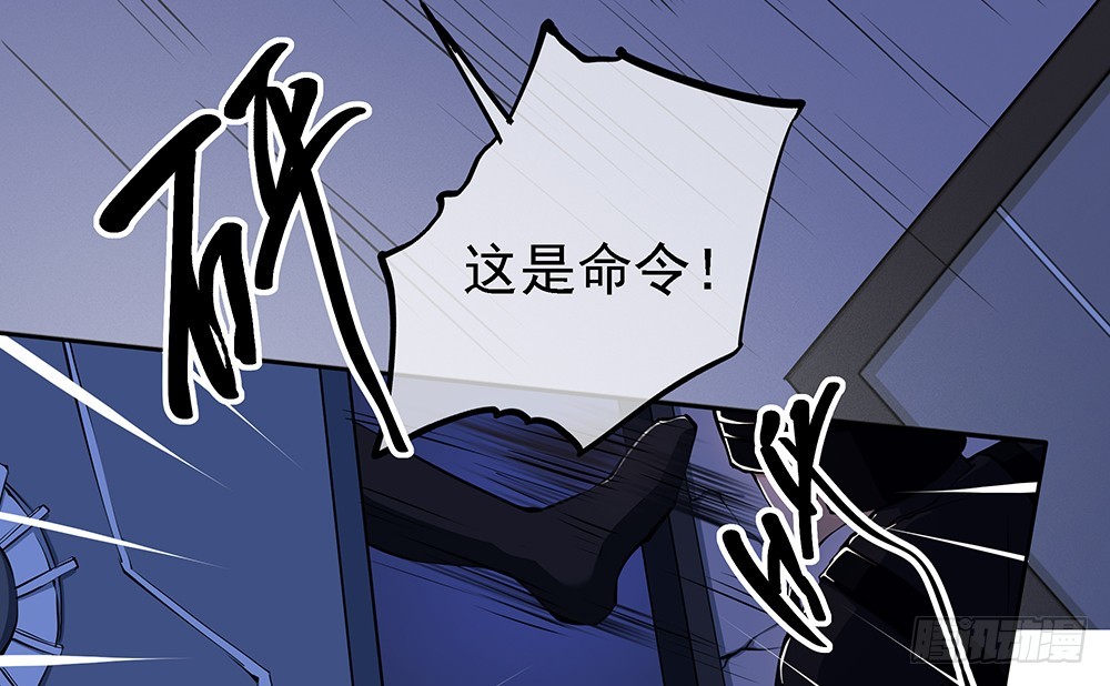 第52话：撤离35