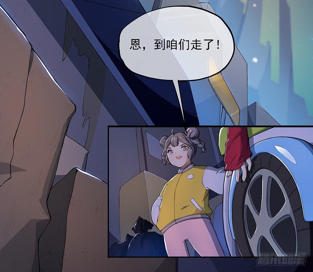 第52话：撤离45