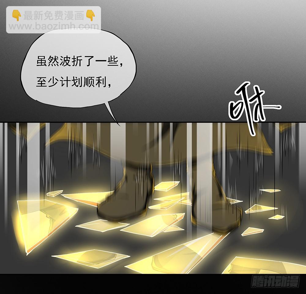 第52话：撤离5