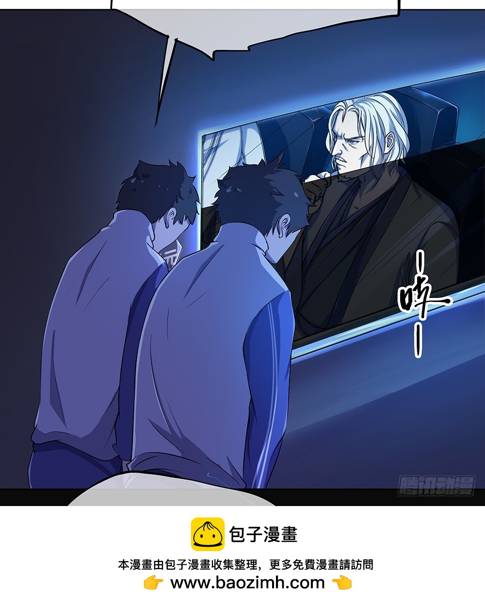 第52话：撤离53