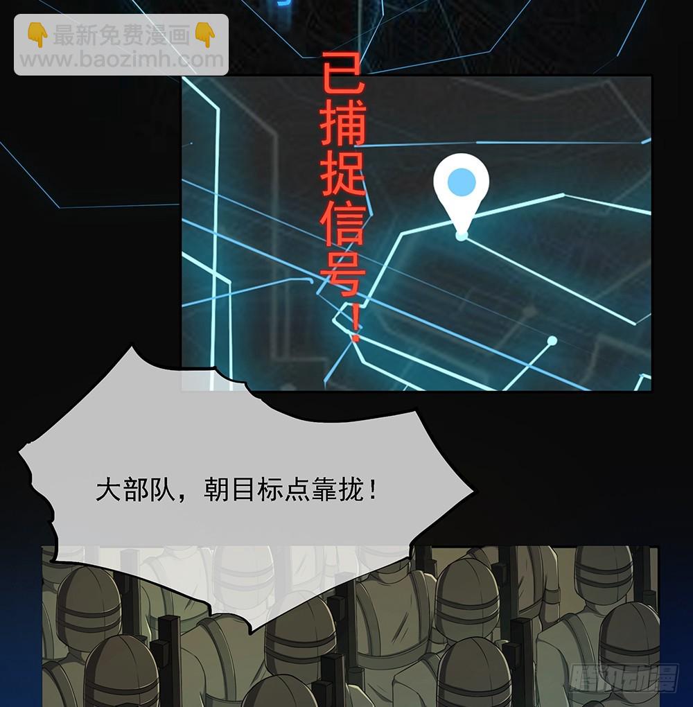 第52话：撤离56