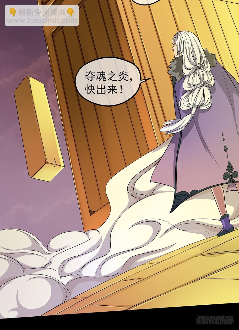 第53话：守护者神殿13