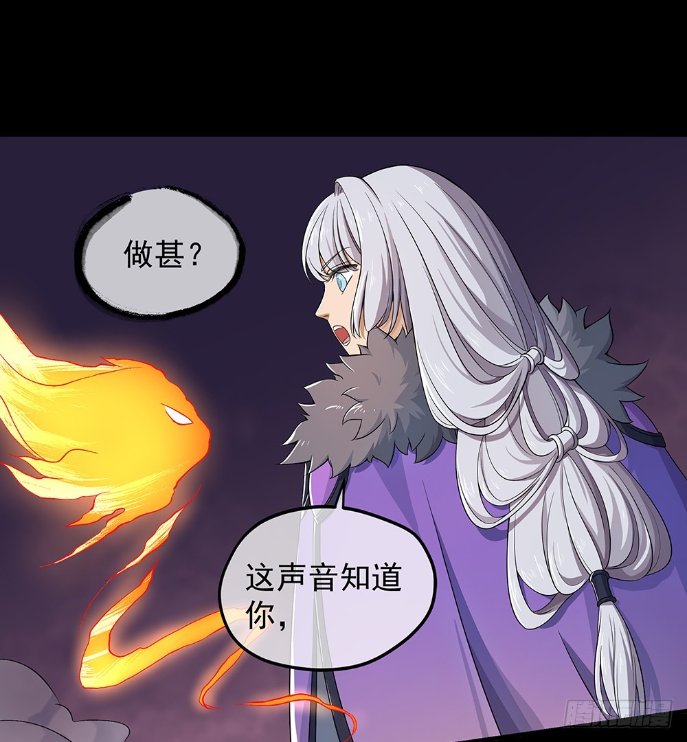 第53话：守护者神殿14