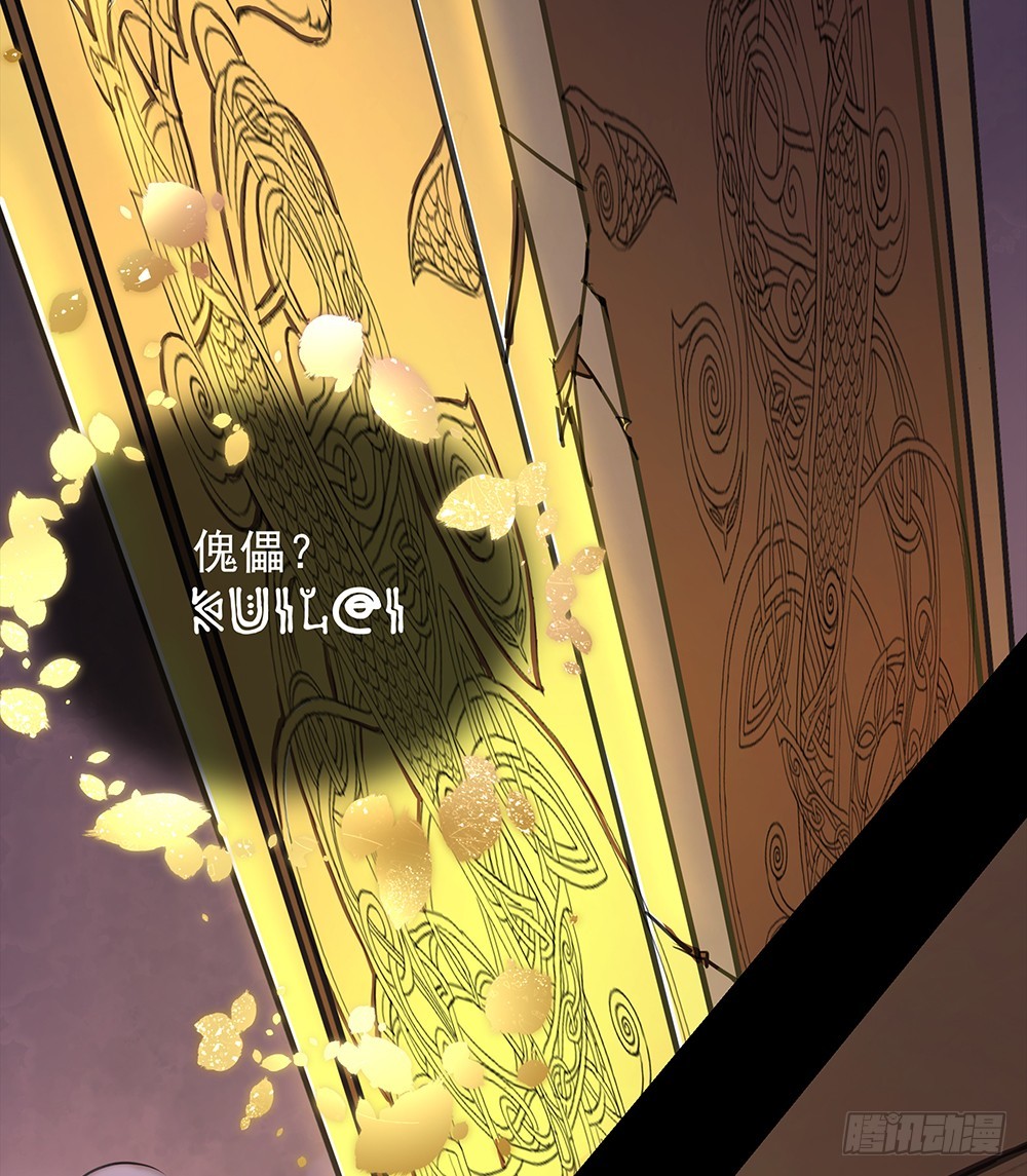 第53话：守护者神殿18
