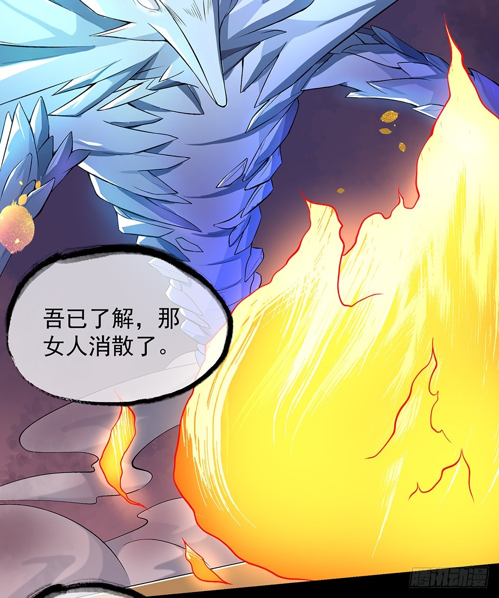 第53话：守护者神殿25
