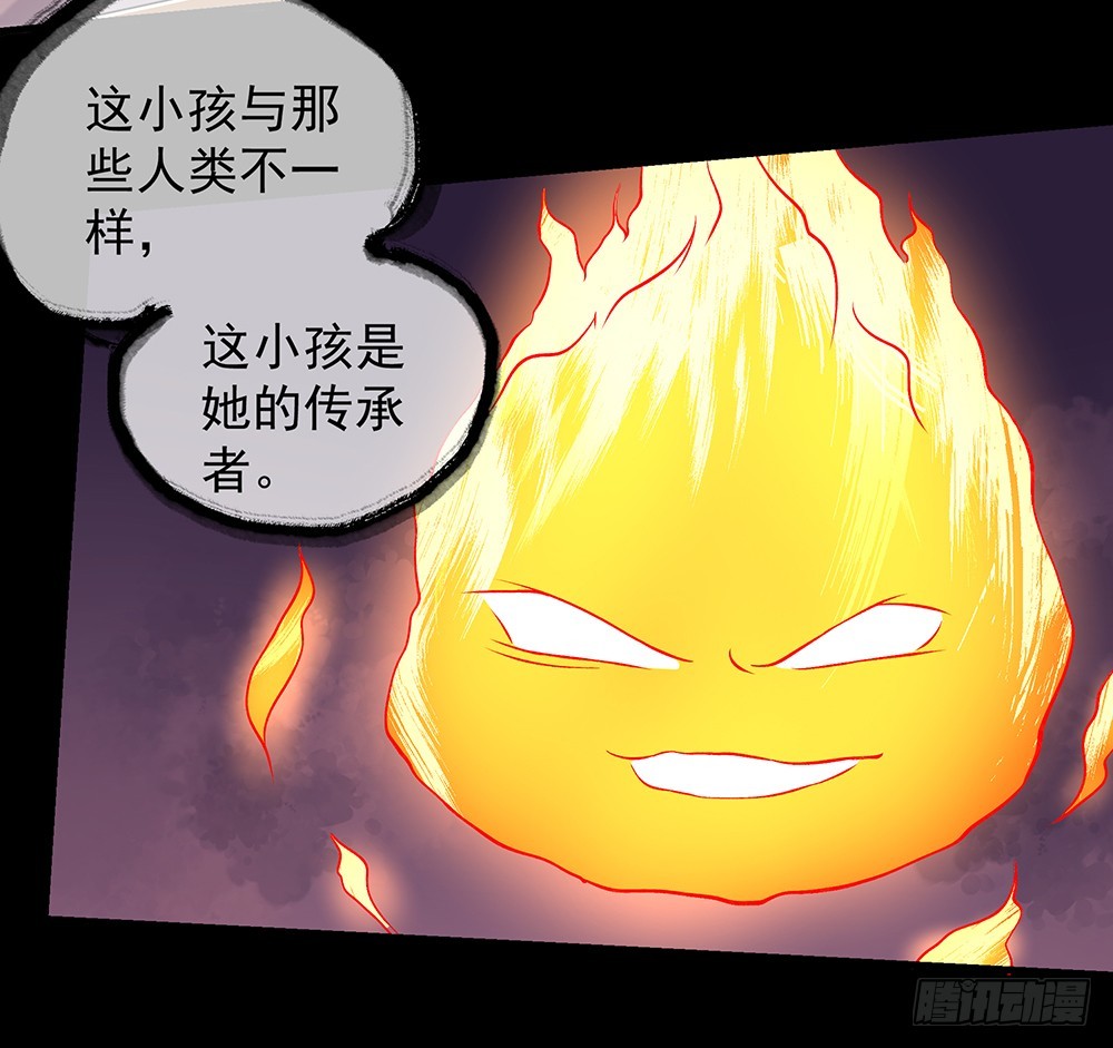 第53话：守护者神殿26