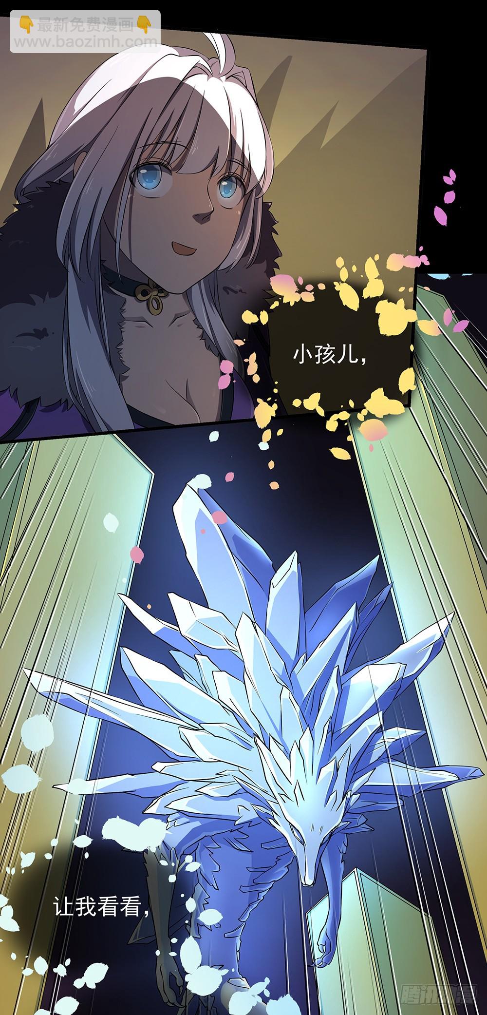 第53话：守护者神殿34