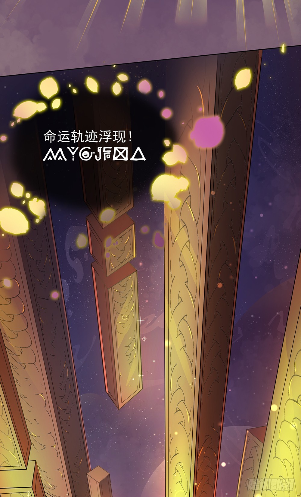 第53话：守护者神殿4